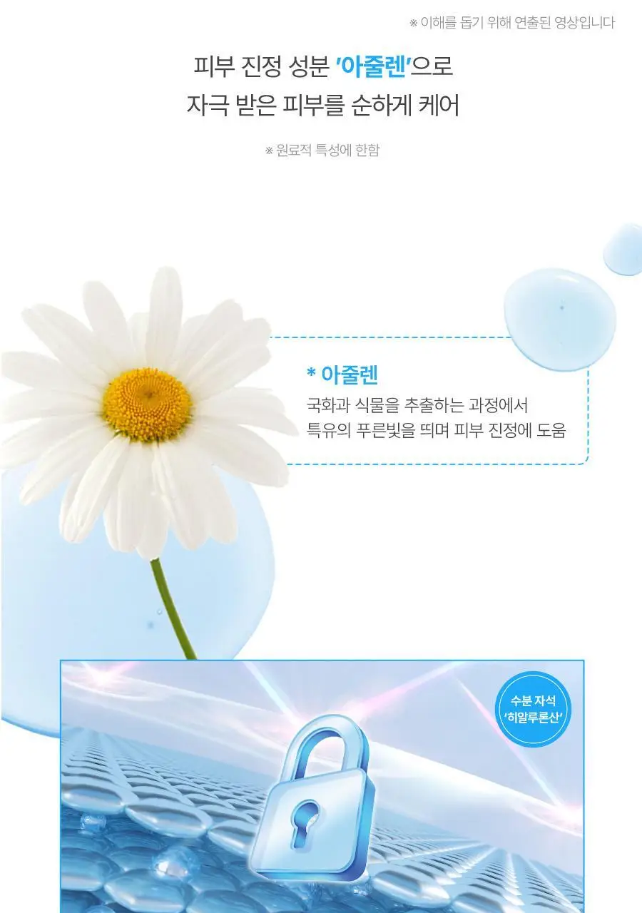 [100%리뷰이벤트] NEW 노프랍 하이드로겔 패드 3종 (콜라겐/수분/모공) 상세페이지 32